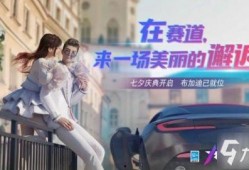 王牌竞速最新爆料s9s,王牌竞速全新爆料，揭秘下一季激情赛道！