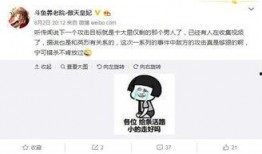 湛江主播爆料视频最新版,揭秘湛江幕后真相！