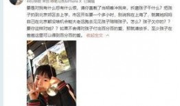 晴子前夫爆料了什么视频,惊人内幕曝光