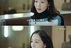娱乐圈爆料大眼仔小说,大眼仔的逆袭之路