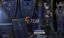 入殓师最新皮肤爆料,匠心独运，生死之间绽放光芒