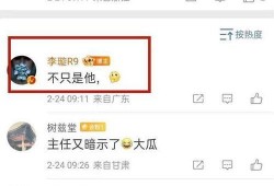 李平康的最新爆料视频,事件真相再引热议