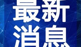 广州街头免费美容最新视频爆料,网红新宠还是陷阱重重？