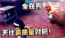 潘大帅爆料噩梦视频