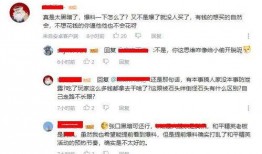大爆料最新消息视频播放,热点事件深度解析