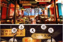小老饭庄爆料视频,独家爆料带你探秘后厨秘密