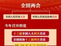 新闻号爆料模板怎么写好,【独家揭秘】新闻号爆料背后的真相与内幕