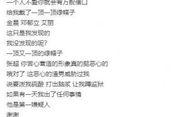 张超爆料完整视频,事件真相与幕后黑幕大起底