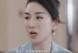 晴子前夫爆料了什么视频,惊人内幕曝光