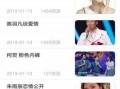 最新娱乐爆料新闻报道内容,明星动向大揭秘，精彩瞬间尽收眼底