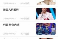 最新娱乐爆料新闻报道内容,明星动向大揭秘，精彩瞬间尽收眼底