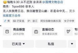 听泉鉴宝爆料视频,视频爆料带你走进古董收藏的世界