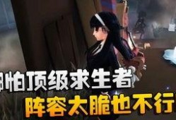 潘大帅爆料噩梦视频