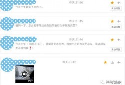 各种爆料小视频,小视频背后的真实故事