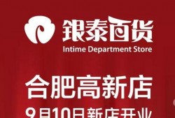 合肥热点爆料新闻直播,聚焦城市热点事件，实时播报民生动态