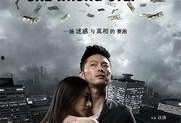 无底洞在线观看,在线观看揭秘