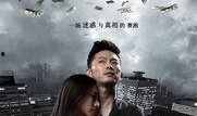 无底洞在线观看,在线观看揭秘