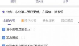 爆料吃瓜视频网站,独家爆料，带你领略娱乐圈风云变幻