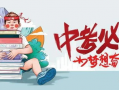 台湾高铁爆料视频最新消息,揭秘施工安全与进度疑云