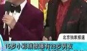 明星娱乐热点爆料热点,明星幕后故事大曝光！