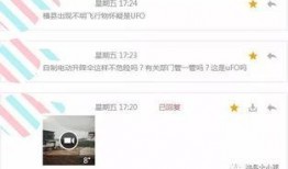 大爆料最新消息视频播放,热点事件深度解析