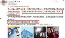 娱乐新闻爆料照片,明星私照曝光，瞬间引发网友热议！