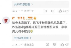 娱乐新闻爆料照片,明星私照曝光，瞬间引发网友热议！