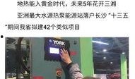 湖南新闻爆料视频大全,聚焦民生热点，揭示社会真相