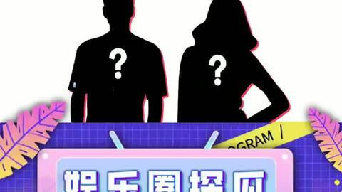 娱乐吃瓜王子