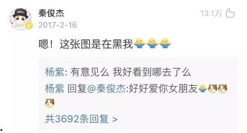 娱乐圈吃瓜张翰视频大全