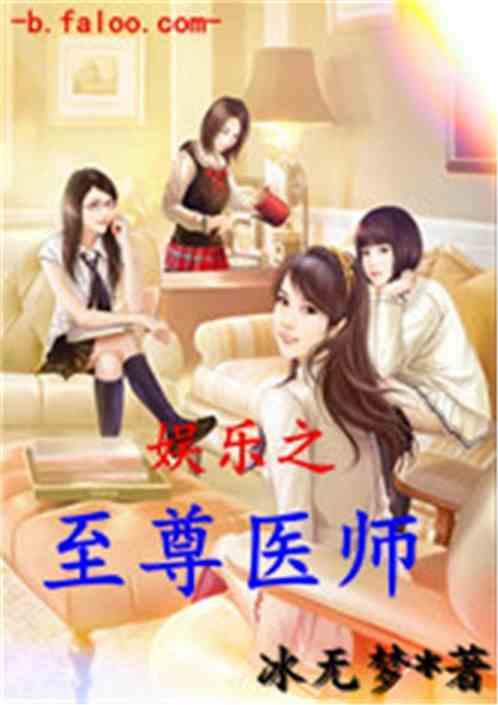 娱乐吃瓜求婚小说推荐女主