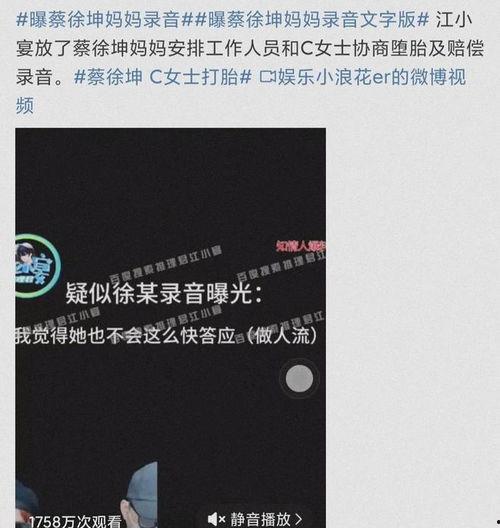 吃大瓜娱乐八卦图