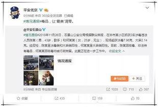 娱乐吃瓜酱咋了,揭秘娱乐圈幕后故事